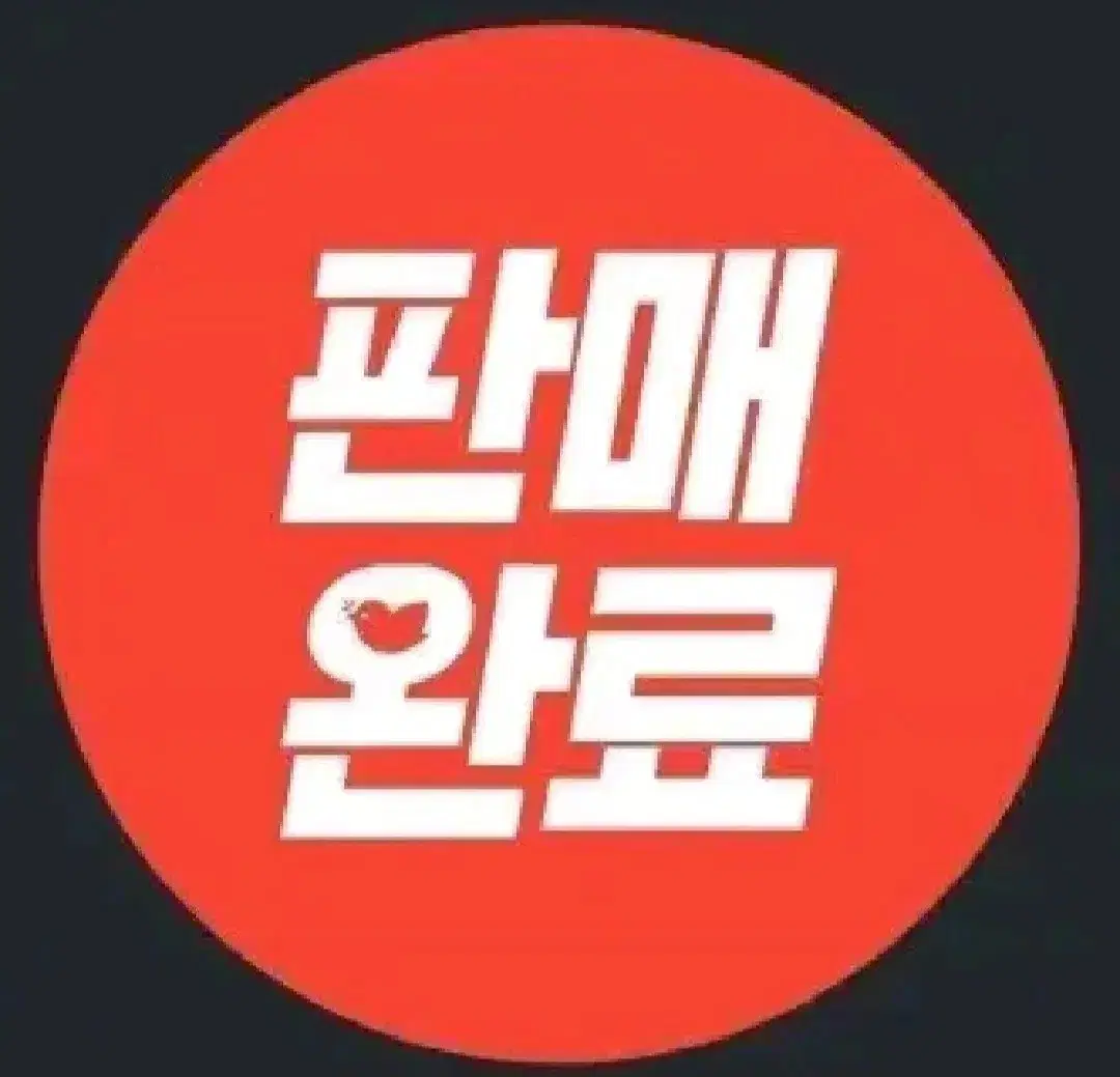 프리파라 파일 판매